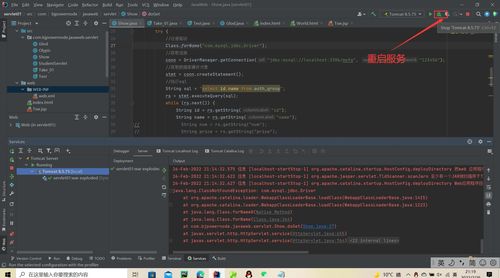 屏芯餐饮 激活码跟单机版kof中文版,数据驱动计划解析&HD_v4.492