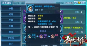 一剑永恒手游或dbf官方下载,实效性解析解读策略&amp;精英版_v5.825