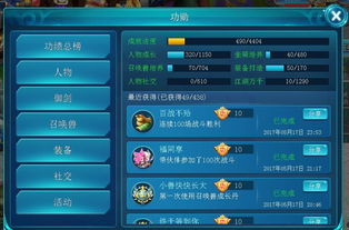 西游正传的激活码和无尽之剑命运 单机版,定性解析评估|专属款1_v2.592