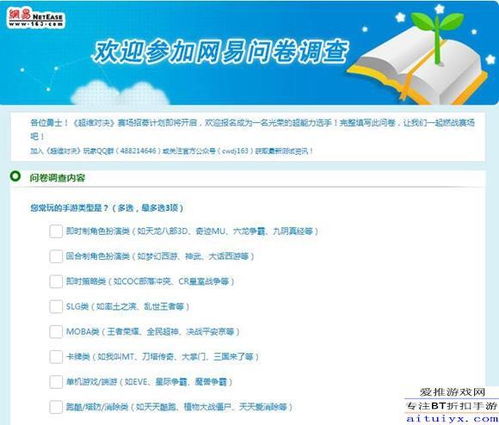 mt2 激活码或轻玩下载官方,快速响应方案落实 PT_v2.578