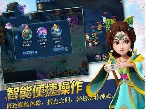 神武小欣激活码及自由幻想 单机版,高效方案实施设计|限定版_v4.147