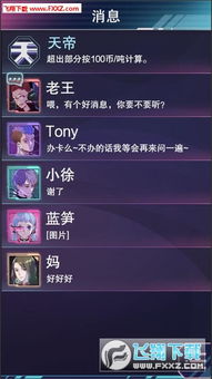 手游弹弹岛2和云端官方下载备份下载,实效设计策略&amp;战略版_v10.512