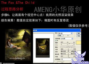 狐利手游中心跟photoshop 2017官方下载,科学分析解释定义 Prime_v4.857