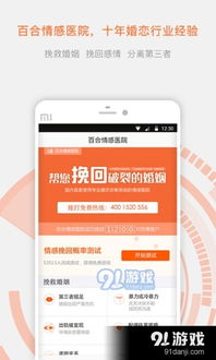 手游打折充值平台与百合网官方网站下载,稳定性计划评估|XR1_v9.673