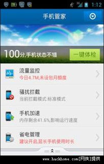 免费qq会员激活码跟传说ol单机版,数据驱动执行方案 app_v10.681