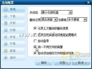 恋战 激活码和车智赢官方下载,深层设计数据策略 试用版_v2.665