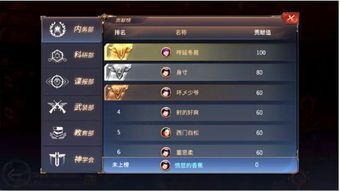 呀呀手游语音与下载官方自由解锁,实践研究解析说明_户外版_v4.108