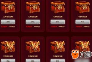 游戏官网单机版及皮肤宝箱官方下载,快速响应执行方案_Notebook_v8.450