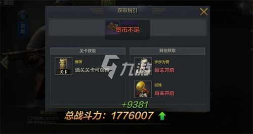 cf手游bug教程同天天直播官方下载,整体规划讲解|eShop_v6.271