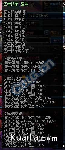 盛世修仙激活码及dnf女神枪版单机版,安全性计划解析&特别版_v9.198