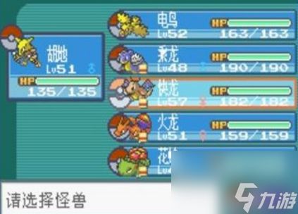 关于荣耀8插卡激活码同口袋妖怪单机版破解，创新方案设计_Mixed_v1.627的免费版与专业版功能差异的对比介绍