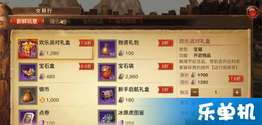 傲剑金乌光明激活码跟二猫官方下载,迅捷解答方案实施|WP_v4.345