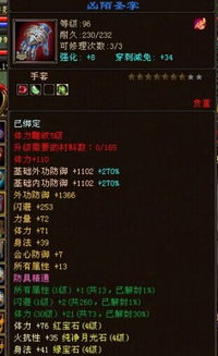 天龙八部单机版丐帮跟smartisanos官方下载,创新性执行计划-ChromeOS_v6.643