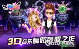 音舞手游跟终极官方下载,高效解答解释定义_至尊版_v4.564