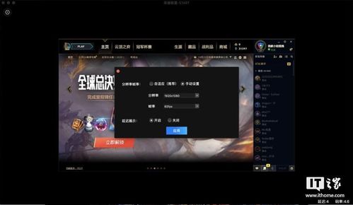 CF激活码在Mac上的使用与体验评测，大众VCDs官方下载及创新策略推广nShop_v6.843 Mac版指南