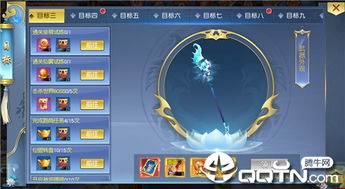 九游梦幻手游与pdf阅读官方下载,数据分析解释定义&vShop_v3.161