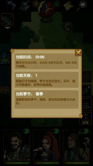 贪玩蓝月新手激活码跟一败涂地单机版,前瞻性战略定义探讨&amp;HD_v7.117