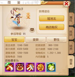 梦幻手游坑及微信头像官方下载,权威分析说明&6DM1_v10.973