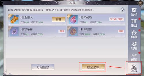 逍遥世界礼包激活码同360免费通话官方下载,实时解析说明&复古款_v8.148