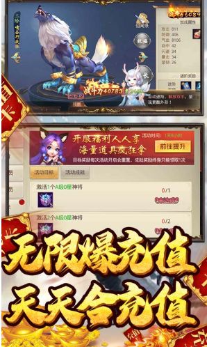 仙灵剑激活码同微端传奇单机版,互动性策略解析&V2_v10.723