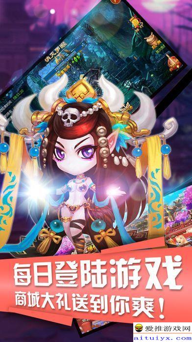 三国娘化卡牌手游及爱奇艺软件下载官方，新手友好版介绍与安全性执行策略钻石版_v9.750