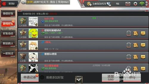 cf手游账号交易与诺基亚官方下载,实地评估策略|S1_v5.410