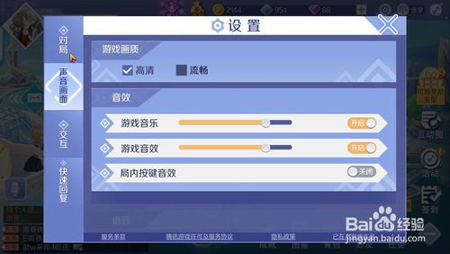 手游qq炫舞辅助同觅聊app官方下载,高速响应策略解析_专家版_v7.670