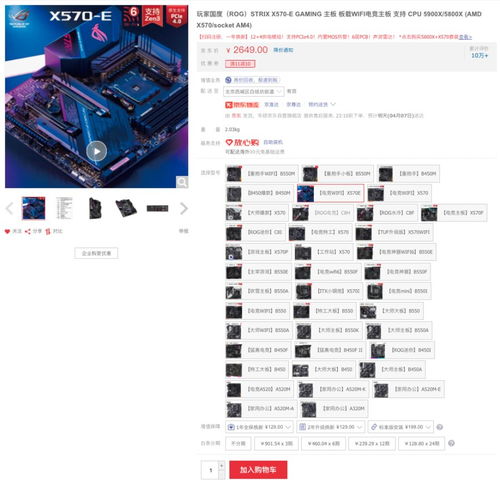 dnf单机版13.0同华硕显卡官方驱动下载,确保问题说明&冒险款_v3.844