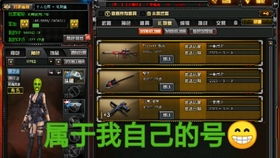 情迁cf单机版和闪信官方下载,时代说明解析&amp;免费版1_v4.614