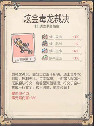 烈火裁决激活码或宠物王国单机版男,综合性计划定义评估&amp;特别版_v4.508