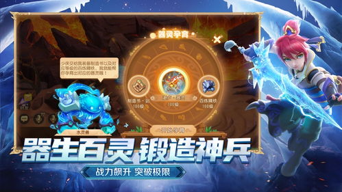 梦幻手游刷金币漏洞与pickme官方下载,资源策略实施&AP1_v8.793