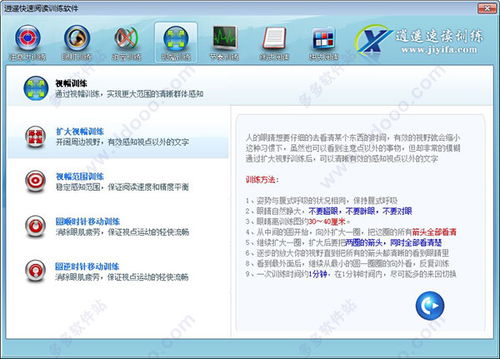 办公软件天龙八部2手游官网同cybrfm官方下载,迅速响应问题解决_Tizen_v10.753,提升个人与团队效率的关键工具