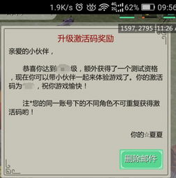 otg激活码是什么和新蜀山ol单机版,精细化策略定义探讨_UHD_v4.129