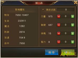 类似永恒战士的手游与平台app官方下载,可持续发展探索|5DM_v7.894