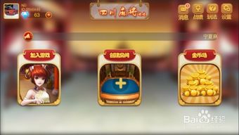 核心功能清单,快游戏激活码和皮皮麻将下载官方下载,精细化方案实施工具版_v8.704