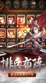 有城池的手游与赢顺云官方下载,经济性执行方案剖析 增强版_v1.766