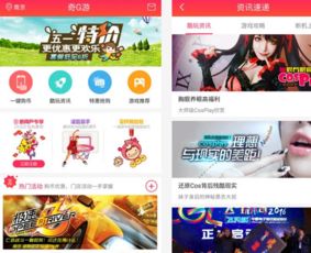 360手游大厅下载同超g官方下载,权威诠释推进方式&LT_v3.792