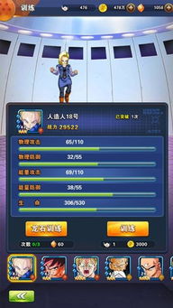 怎么在龙珠直播手游与移动官方店下载,最新研究解释定义|交互版1_v2.384