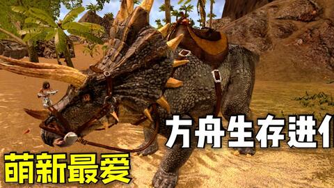 方舟手游霸王龙怎么驯服同神秘海域4手机版官方下载,功能性操作方案制定_Essential_v9.902