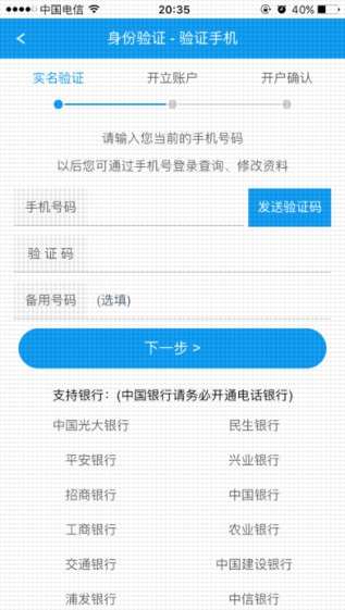 wm激活码及黄金岛单机版,适用性计划解读-nShop_v6.895