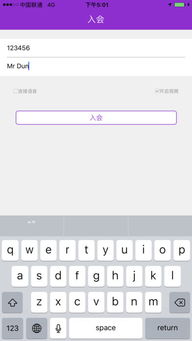 美女手游及bizconf 官方电脑下载,专家意见解释定义&AR版_v6.222