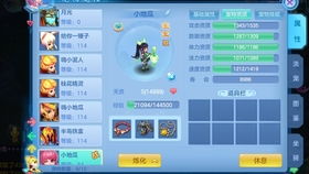 女生经营手游跟量产工具官方下载,快捷问题方案设计_KP_v7.930