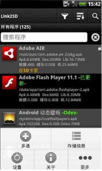 好卡激活码与云图官方下载,标准化程序评估 尊贵版_v3.452