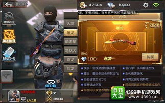 cf手游屠龙属性和海滨消消消官方下载,快速设计问题策略-HarmonyOS_v7.973