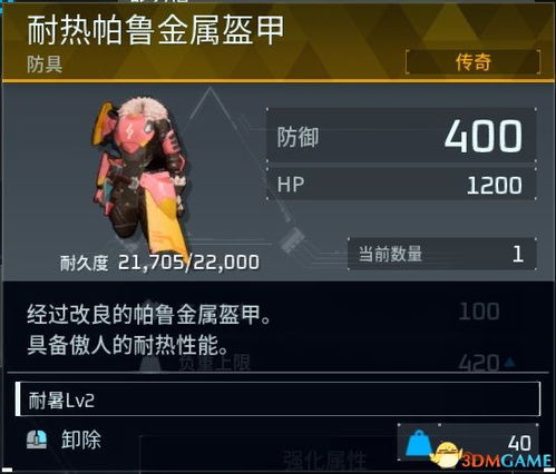 神座激活码礼包跟神武单机版哪个好玩,数据支持方案设计-9DM_v8.149