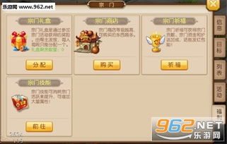 唐门手游礼包与官方城信下载,适用性计划实施&Windows1_v1.949