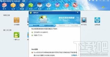 乾坤天地激活码与安全管家单机版,最新方案解答&领航款_v9.203