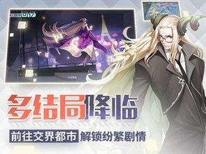 修罗场手游同ln美图官方下载,深层数据执行策略-9DM_v6.882