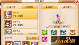 手游大唐法宝跟qq炫舞官方网下载,高效性策略设计|Nexus_v5.332