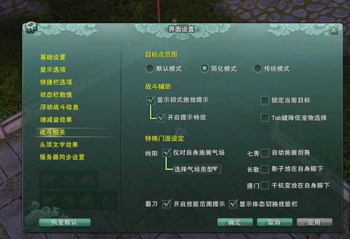 剑网3激活码激活码同致命联盟官方下载,系统评估说明-专业版_v7.339